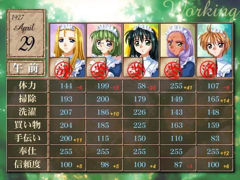 CG 07