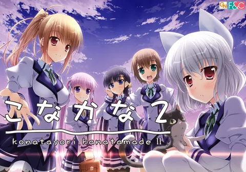 屋根裏の彼女