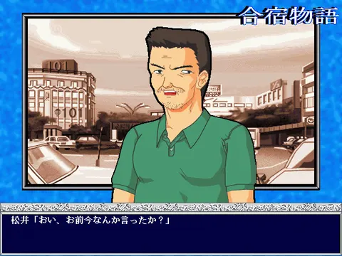 CG 02