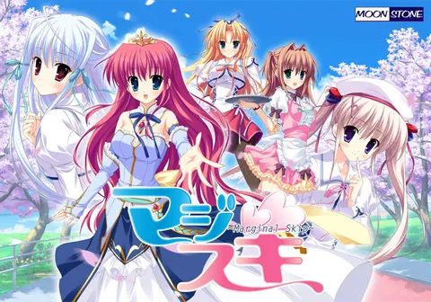 マジスキ~Marginal Skip~