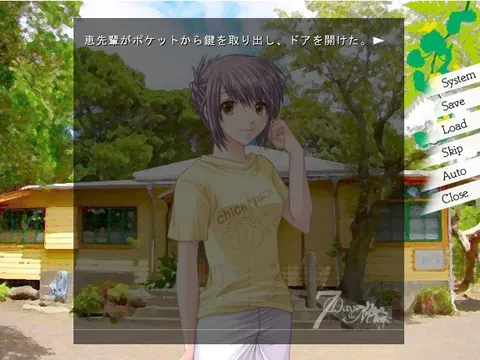 CG 04