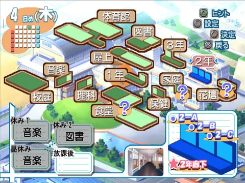 CG 05