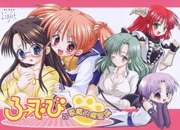 ろーでび ~小悪魔的偏愛論~