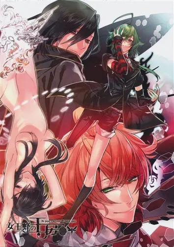 女王蜂の王房