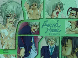 Secret Home -ヒミツのおうち-