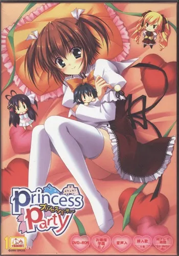 Princess Party ~プリンセスパーティー~