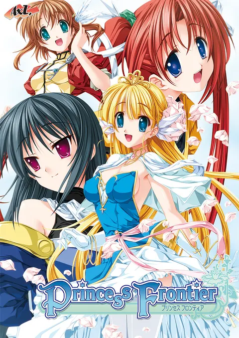 Princess Frontier