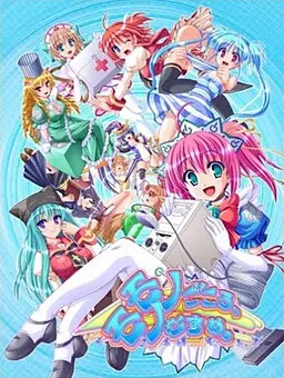 モノごころ、モノむすめ。