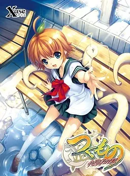 つくもの ～やどりぎロマンス～