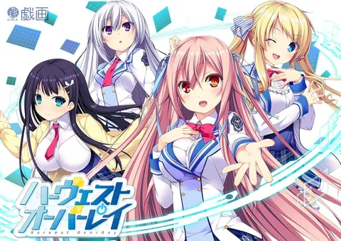 ハーヴェストオーバーレイ