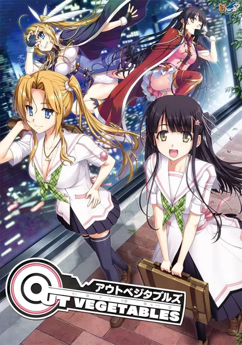 怪盗夜祭