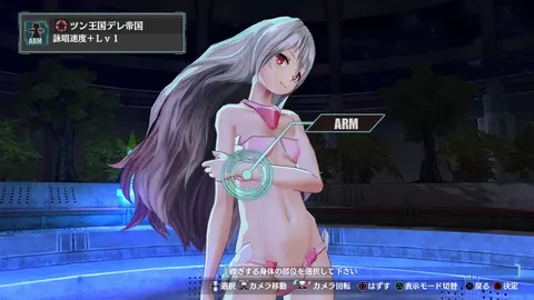 CG 08