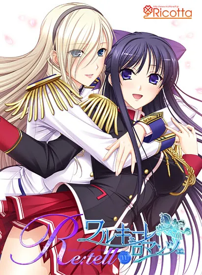 少女骑士物语
