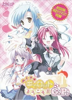 Pia♥キャロットへようこそ!!G.P.