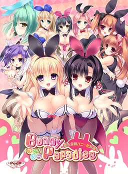 Bunny Paradise ばにぱら ~恋人全員バニー化計画~