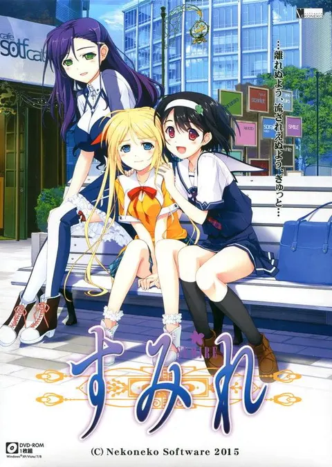 すみれ