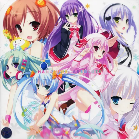 ハナヒメ＊アブソリュート！