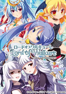 Lord of Walkure ～the adventure～