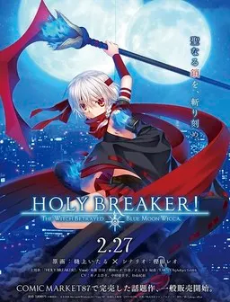 HOLY BREAKER! -THE WITCH BETRAYED BLUE MOON WICCA.-