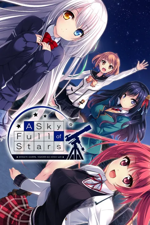 仰望夜空的星辰
