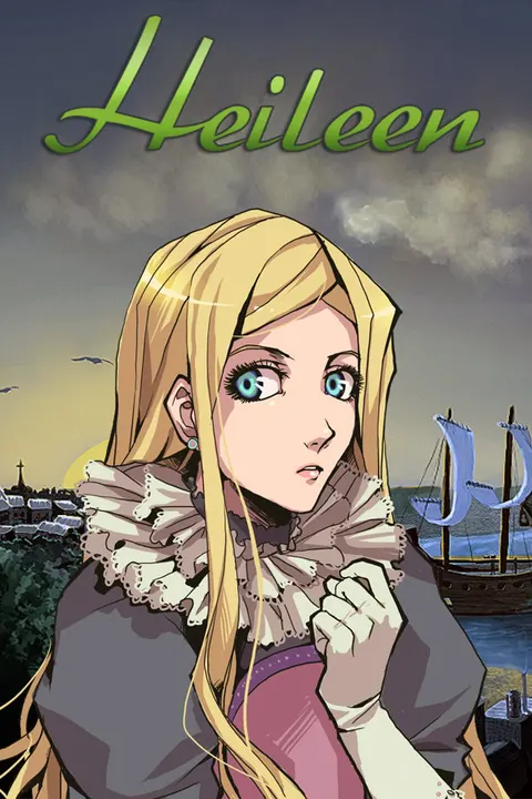 Heileen: Sail Away 封面