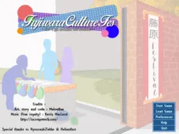 Fujiwara Culture Festival 封面