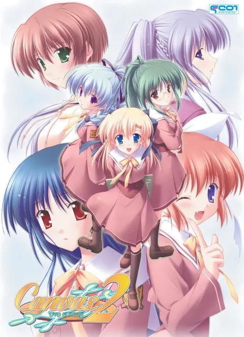 Canvas2~茜色のパレット~