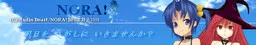 NORA! 封面