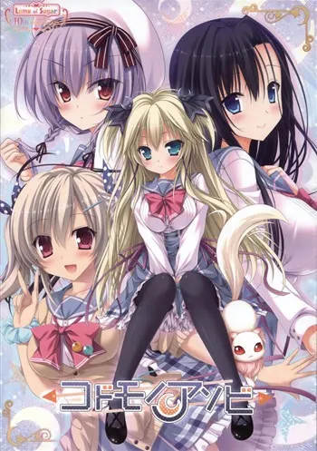 幼时游戏