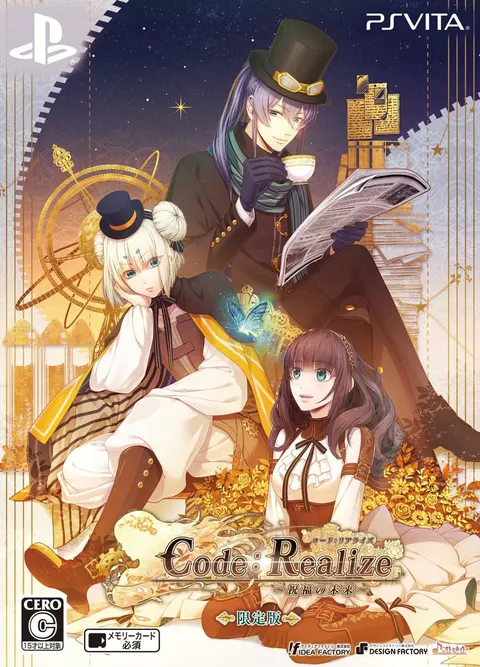 Code:Realize ～祝福的未来～