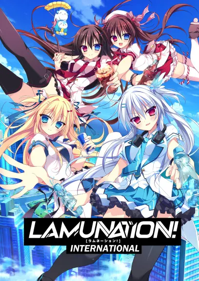 LAMUNATION