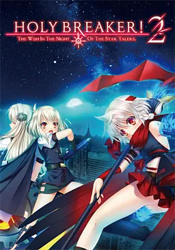 HOLY BREAKER!2 -THE WISH IN THE NIGHT OF THE STAR TALERS.-