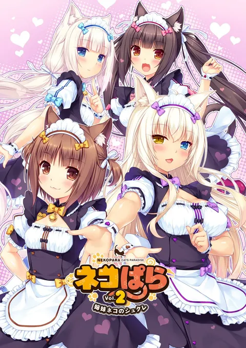 猫娘乐园 Vol.2