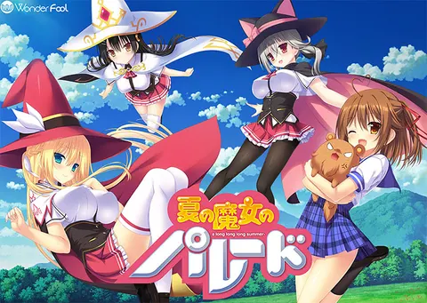 夏日魔女大游行