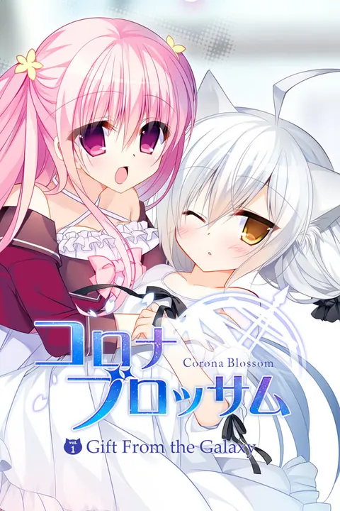 Corona Blossom-日冕之华