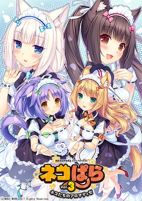 猫娘乐园 Vol.3