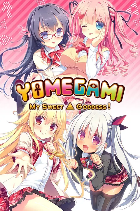 神嫁 ~我的甜心女神~!