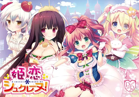 公主恋*甜蜜!