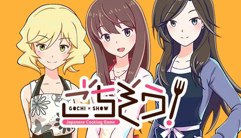 ごちそう！