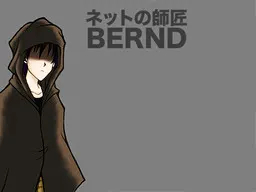Netto no Shishou: Bernd 封面