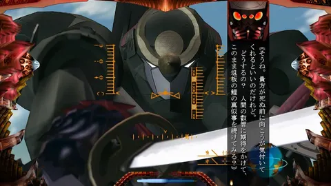 CG 04