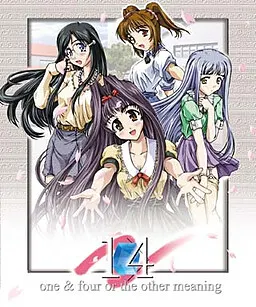 14 -one & four or the other meaning- 封面
