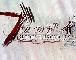 Bloody Chronicles Christmas Eve Episode