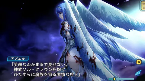 CG 06