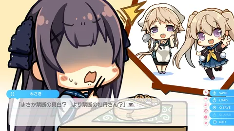 CG 06