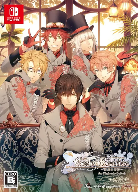 Code:Realize ～白银的奇迹～