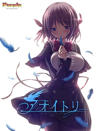 青鸟