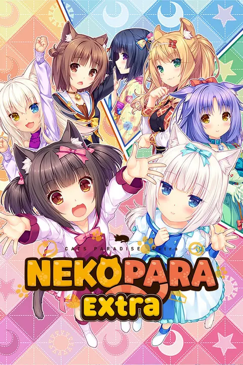 猫娘乐园Extra 小猫之日的约定