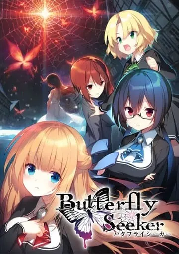 Butterfly Seeker - 寻蝶者