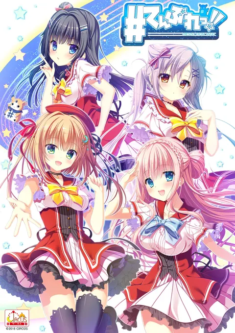 套路!!
